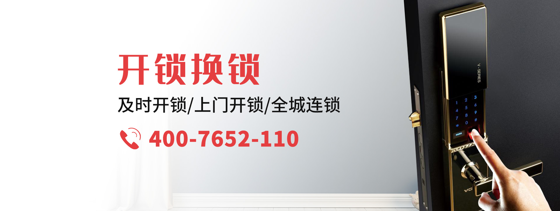黔东南苗族侗族自治州镇远县banner